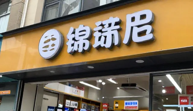 系统兼容性选型中的常见误区与理解澄清